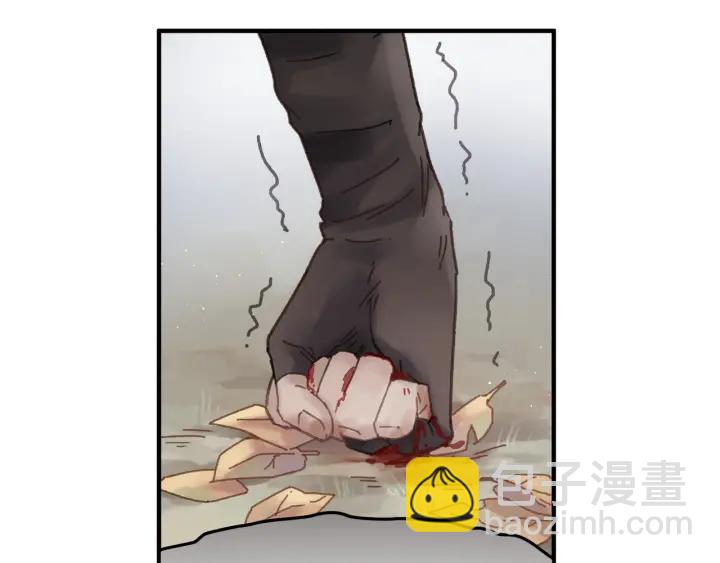 🍼带挂系统最为致命 54话 内力恢复了？ 第29页