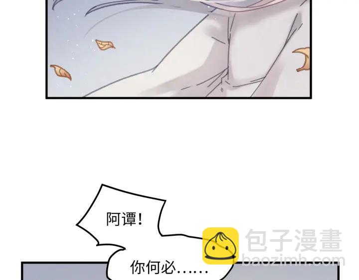 🍼带挂系统最为致命 54话 内力恢复了？ 第32页