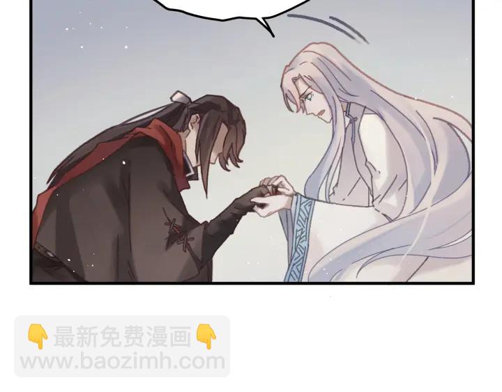 🍼带挂系统最为致命 54话 内力恢复了？ 第33页