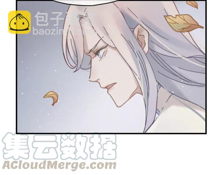 🍼带挂系统最为致命 54话 内力恢复了？ 第41页