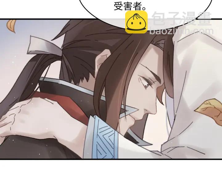 🍼带挂系统最为致命 54话 内力恢复了？ 第45页