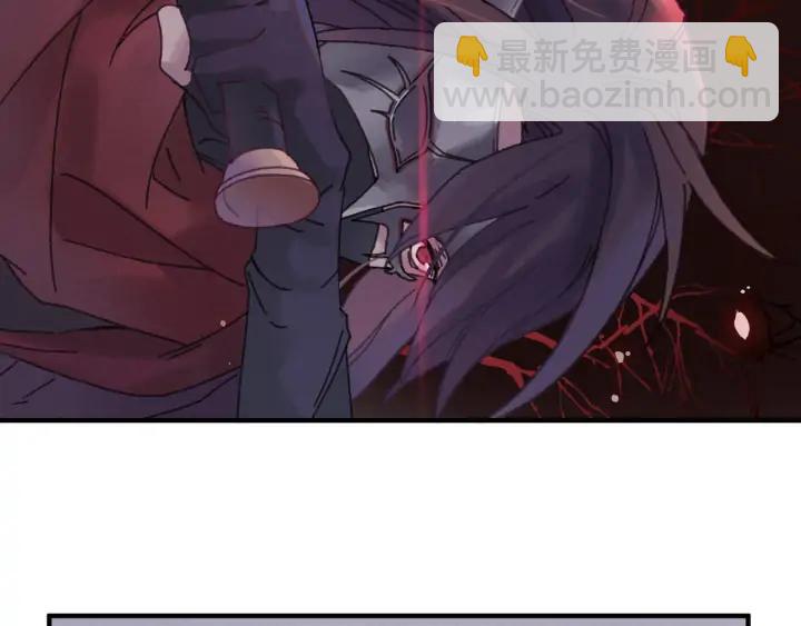 🍼带挂系统最为致命 56话 主人，属下其实…… 第17页
