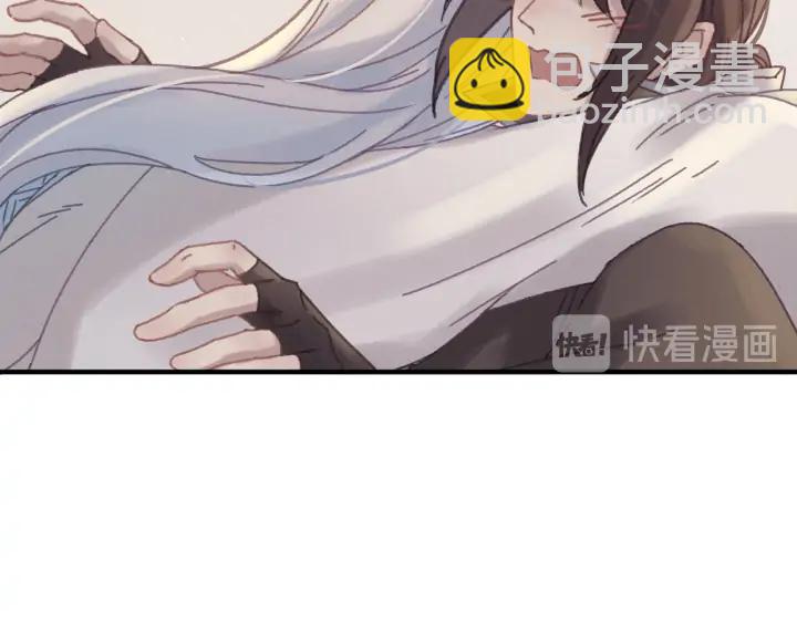 🍼带挂系统最为致命 56话 主人，属下其实…… 第20页