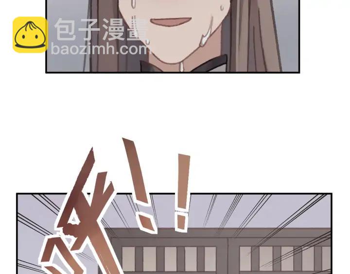 🍼带挂系统最为致命 56话 主人，属下其实…… 第31页