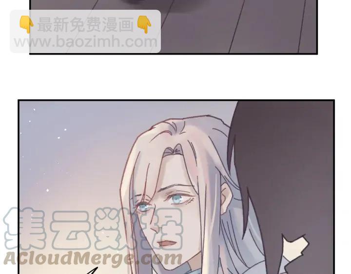 🍼带挂系统最为致命 56话 主人，属下其实…… 第35页
