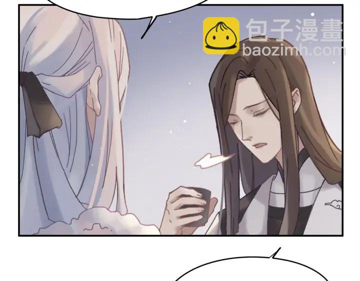 🍼带挂系统最为致命 56话 主人，属下其实…… 第39页