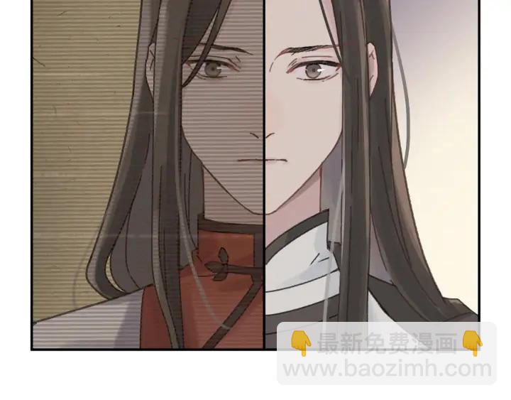 🍼带挂系统最为致命 56话 主人，属下其实…… 第43页