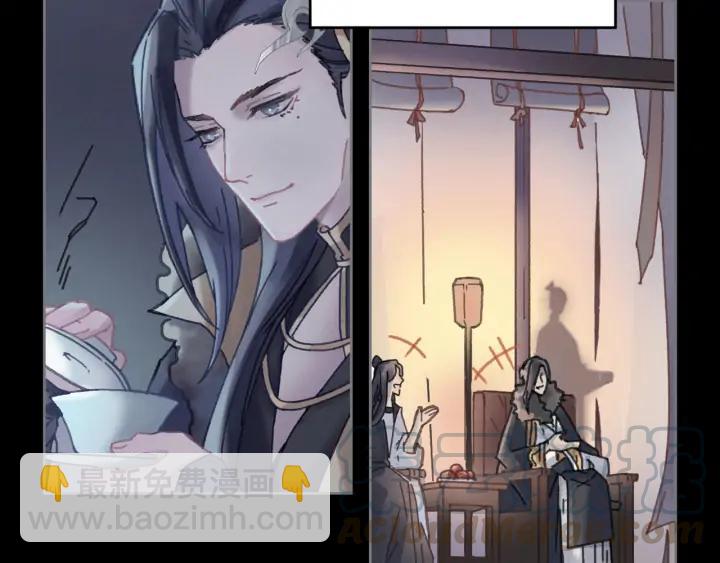 🍼带挂系统最为致命 58话 为何那么拼？ 第15页