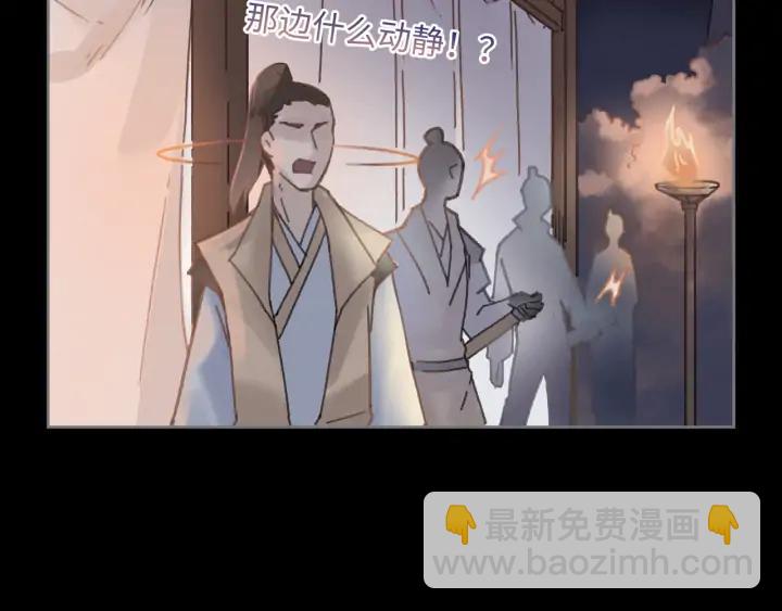 🍼带挂系统最为致命 58话 为何那么拼？ 第17页