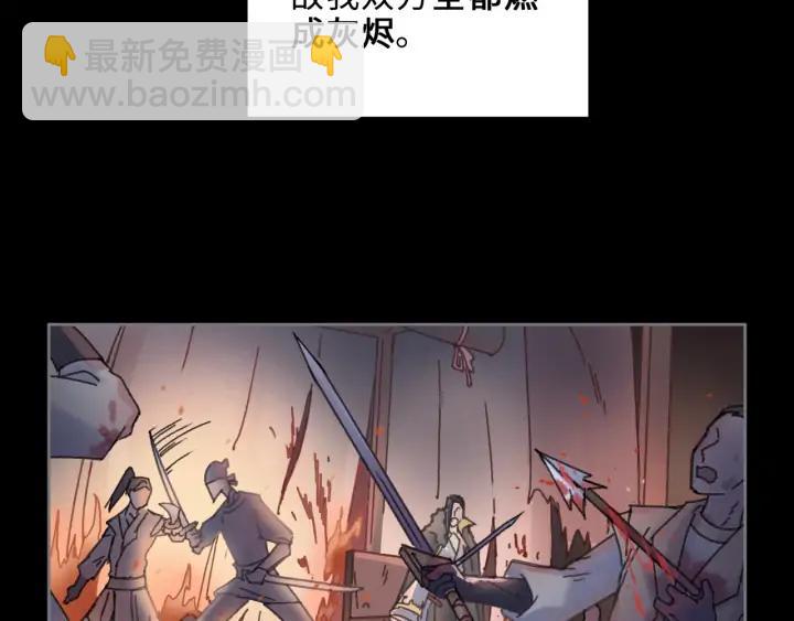 🍼带挂系统最为致命 58话 为何那么拼？ 第19页