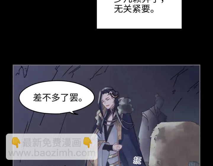 🍼带挂系统最为致命 58话 为何那么拼？ 第22页