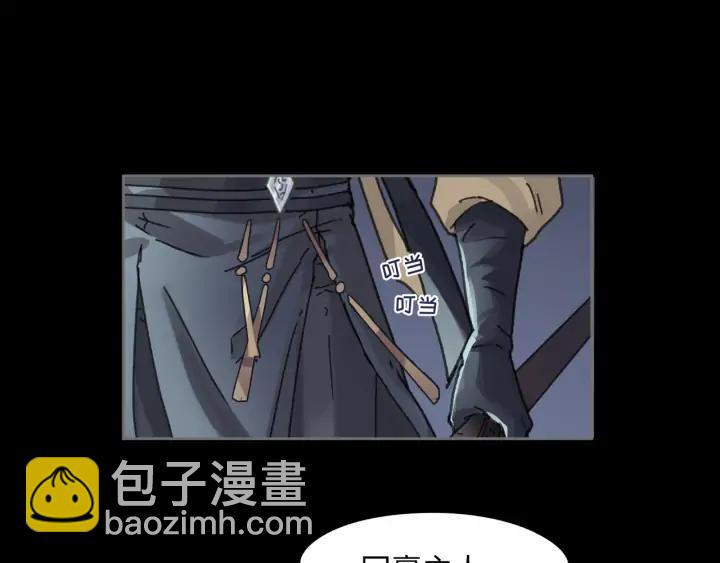 🍼带挂系统最为致命 58话 为何那么拼？ 第24页