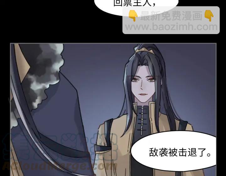 🍼带挂系统最为致命 58话 为何那么拼？ 第25页