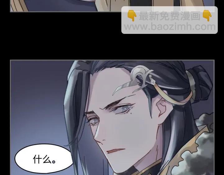 🍼带挂系统最为致命 58话 为何那么拼？ 第26页