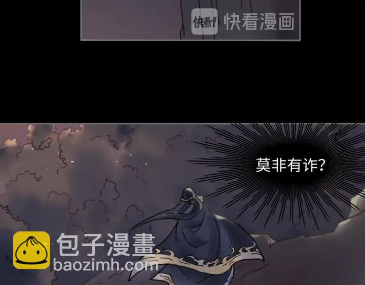 🍼带挂系统最为致命 58话 为何那么拼？ 第32页