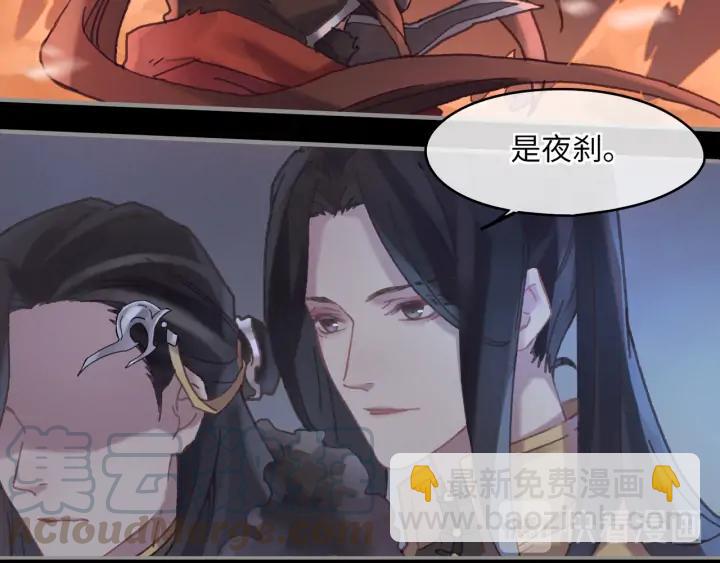 🍼带挂系统最为致命 58话 为何那么拼？ 第40页