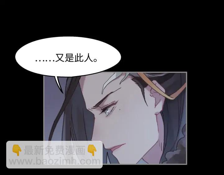 🍼带挂系统最为致命 58话 为何那么拼？ 第41页