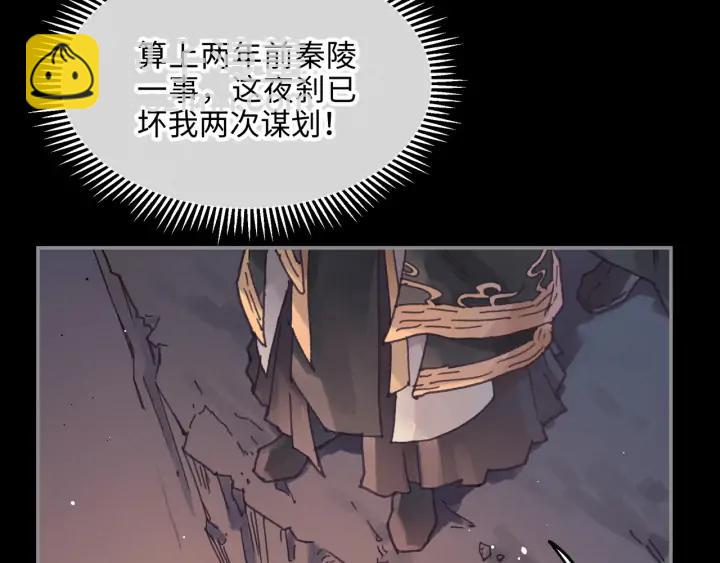 🍼带挂系统最为致命 58话 为何那么拼？ 第44页