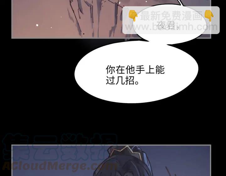 🍼带挂系统最为致命 58话 为何那么拼？ 第45页