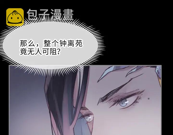 🍼带挂系统最为致命 58话 为何那么拼？ 第47页