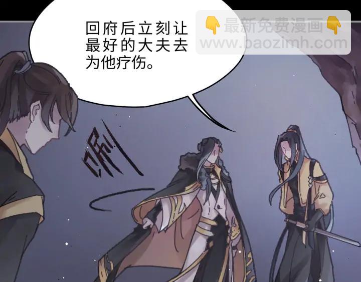 🍼带挂系统最为致命 58话 为何那么拼？ 第49页
