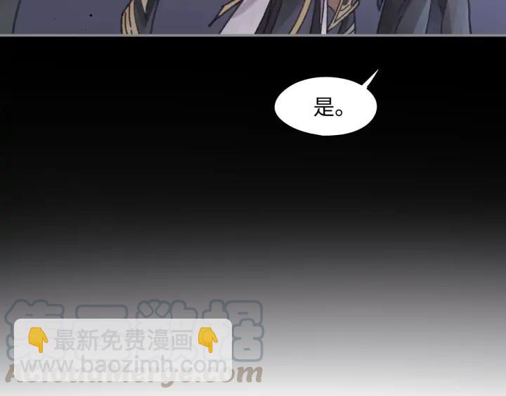🍼带挂系统最为致命 58话 为何那么拼？ 第50页
