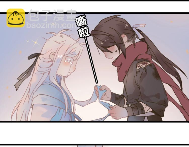 🍼带挂系统最为致命 第6话 你怕别是个傻子吧 第12页