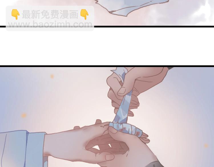 🍼带挂系统最为致命 第6话 你怕别是个傻子吧 第14页