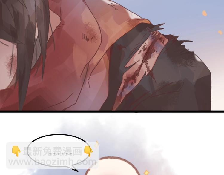 🍼带挂系统最为致命 第6话 你怕别是个傻子吧 第23页