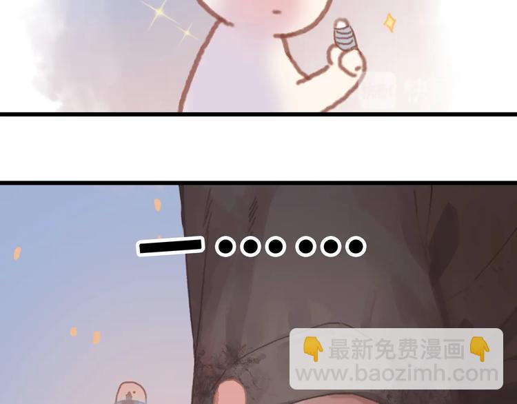 🍼带挂系统最为致命 第6话 你怕别是个傻子吧 第25页