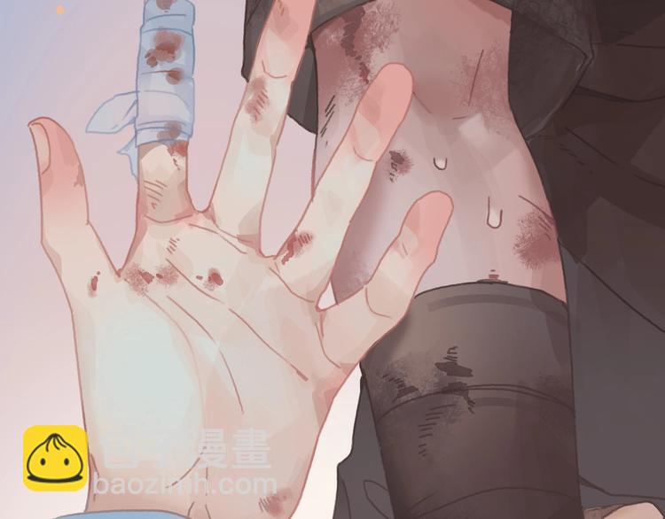 🍼带挂系统最为致命 第6话 你怕别是个傻子吧 第26页