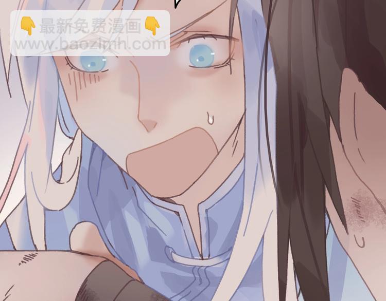 🍼带挂系统最为致命 第6话 你怕别是个傻子吧 第30页
