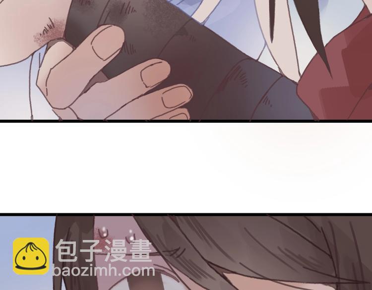 🍼带挂系统最为致命 第6话 你怕别是个傻子吧 第31页