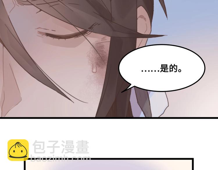 🍼带挂系统最为致命 第6话 你怕别是个傻子吧 第36页