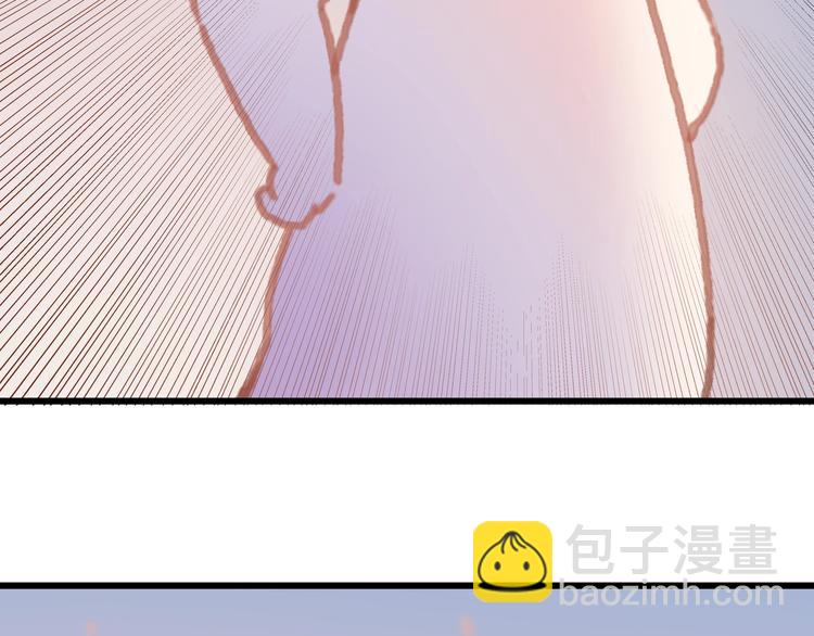 🍼带挂系统最为致命 第6话 你怕别是个傻子吧 第50页