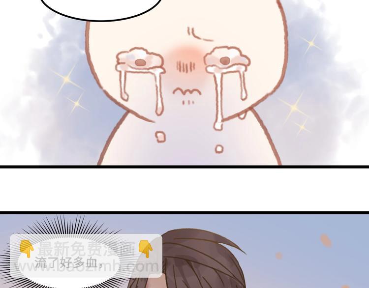 🍼带挂系统最为致命 第6话 你怕别是个傻子吧 第7页