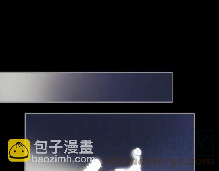 🍼带挂系统最为致命 60话 含笑饮砒霜 第16页