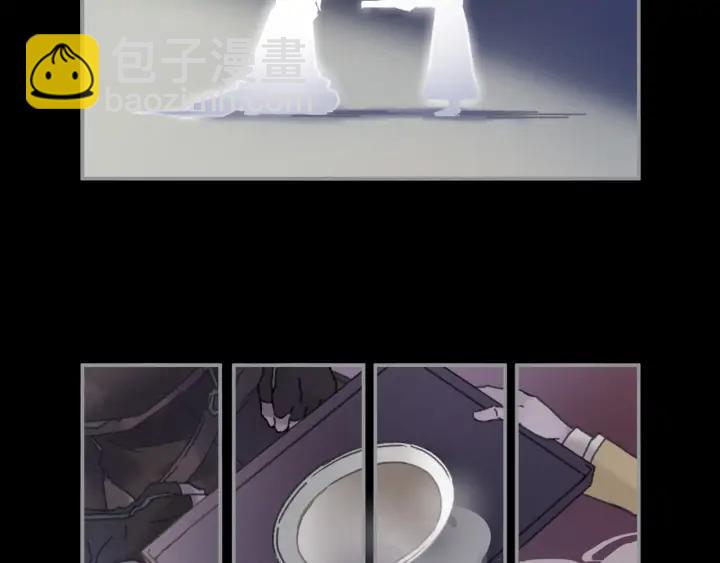 🍼带挂系统最为致命 60话 含笑饮砒霜 第17页