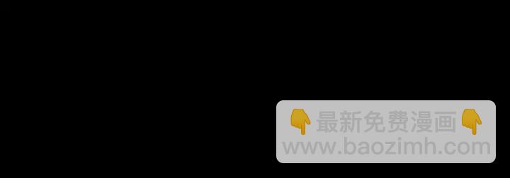 🍼带挂系统最为致命 60话 含笑饮砒霜 第24页