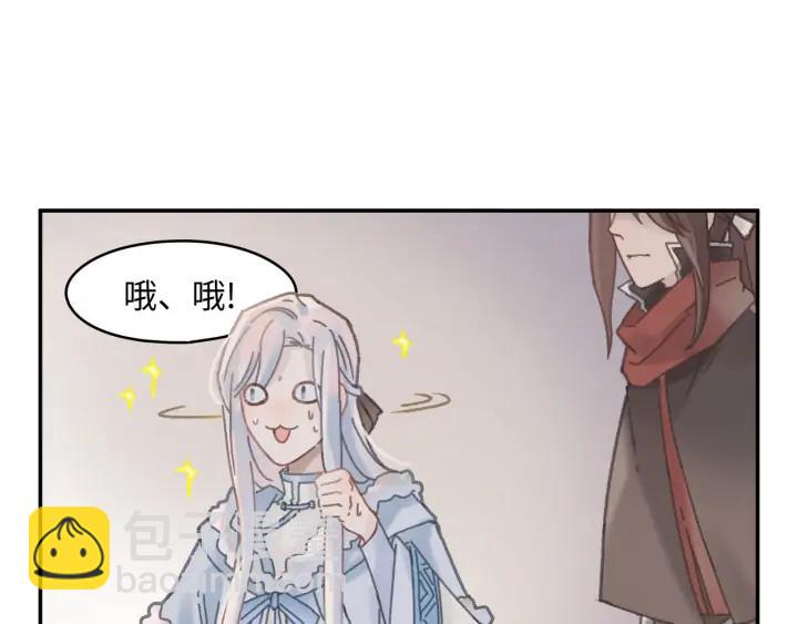 🍼带挂系统最为致命 62话 我这一罐头下去你会死 第13页