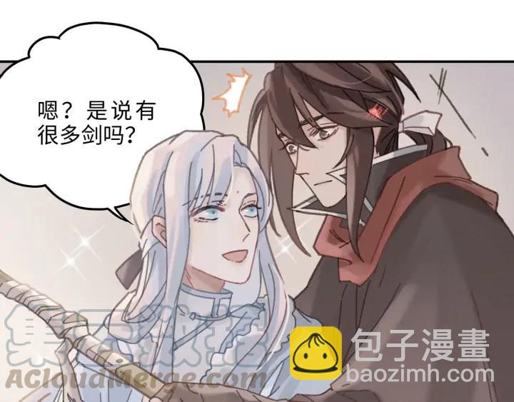 🍼带挂系统最为致命 62话 我这一罐头下去你会死 第16页