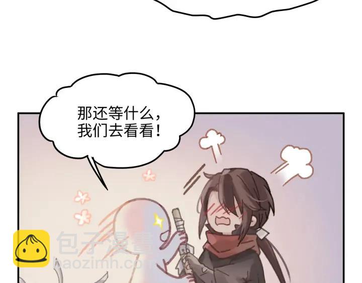 🍼带挂系统最为致命 62话 我这一罐头下去你会死 第19页