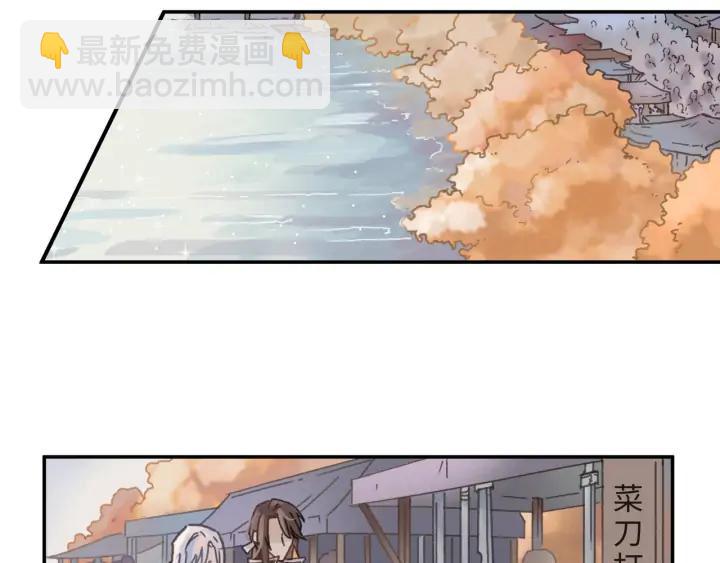 🍼带挂系统最为致命 62话 我这一罐头下去你会死 第22页