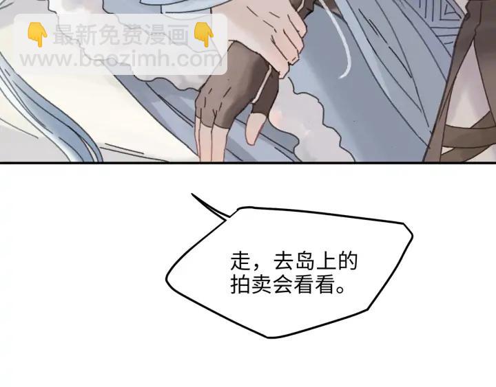 🍼带挂系统最为致命 62话 我这一罐头下去你会死 第28页