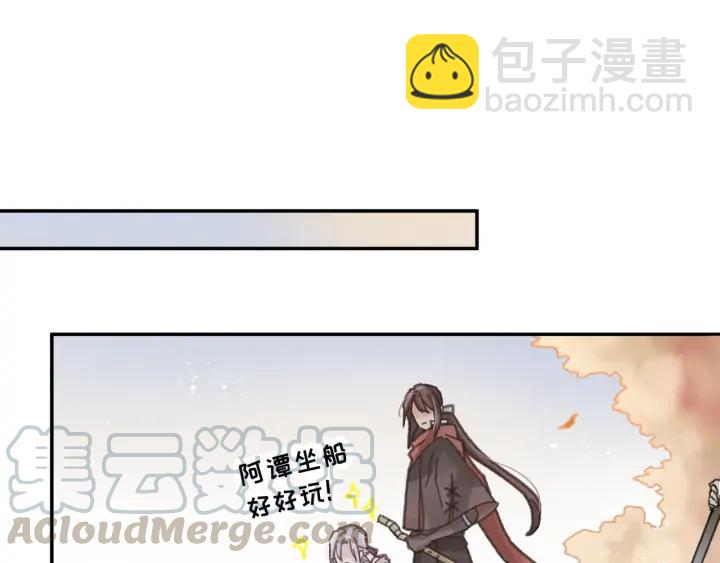 🍼带挂系统最为致命 62话 我这一罐头下去你会死 第30页