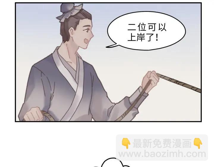 🍼带挂系统最为致命 62话 我这一罐头下去你会死 第33页