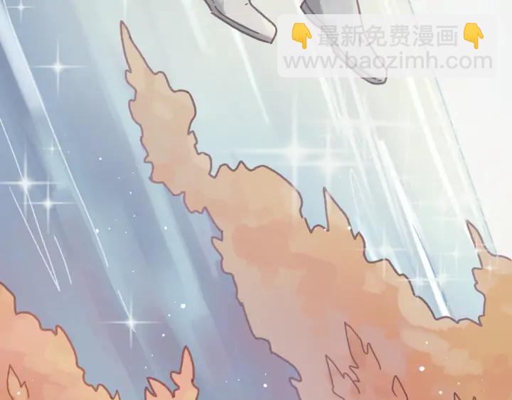 🍼带挂系统最为致命 62话 我这一罐头下去你会死 第41页