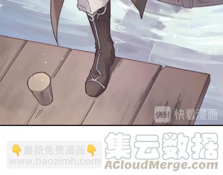 🍼带挂系统最为致命 62话 我这一罐头下去你会死 第44页