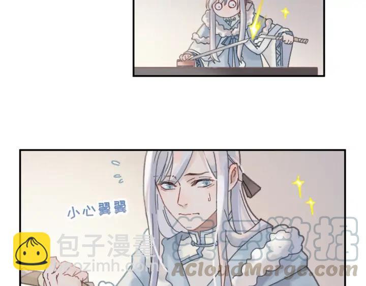 🍼带挂系统最为致命 62话 我这一罐头下去你会死 第6页