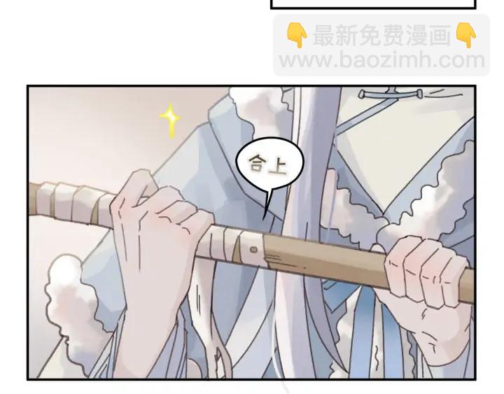 🍼带挂系统最为致命 62话 我这一罐头下去你会死 第8页